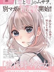 《驯服爱欲》完整版歌词图片预副歌段排版样式